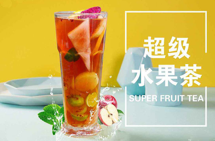 海州水果茶培训
